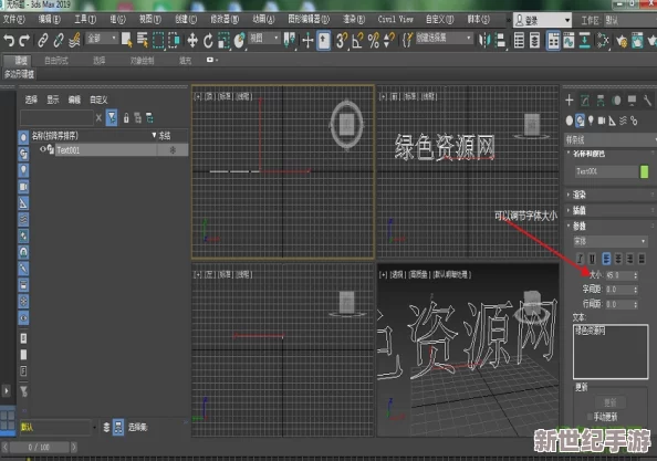 VAM国漫3dmax网站推出全新功能，助力创作者提升动画制作效率与质量