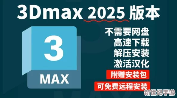 VAM国漫3dmax网站推出全新功能，助力创作者提升动画制作效率与质量