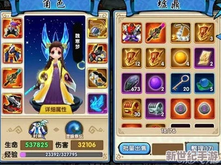 《镇魔曲》手游平民玩家御灵策略全攻略：高效养成与实战技巧深度挖掘