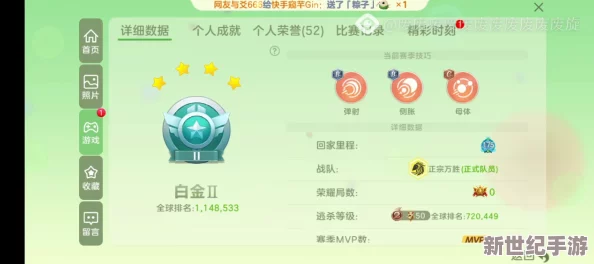 探索球球大作战零食袋趣味新玩法：全面指南，解锁创意对战与收集乐趣