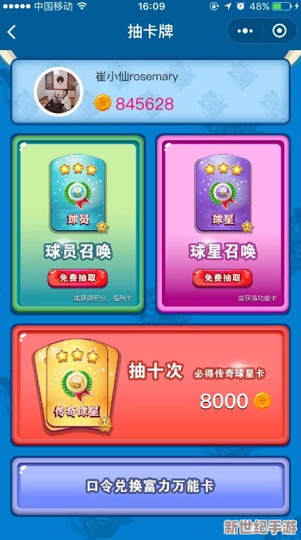 探索球球大作战零食袋趣味新玩法：全面指南，解锁创意对战与收集乐趣