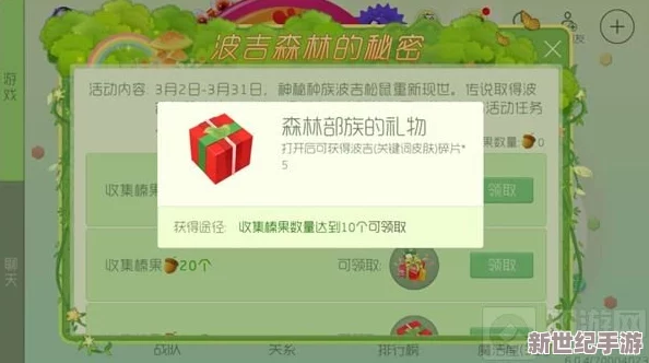 探索球球大作战零食袋趣味新玩法：全面指南，解锁创意对战与收集乐趣
