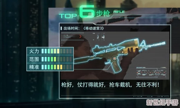 莉迪亚：超时空战姬的狙击艺术，技能属性全面剖析与实战策略解析