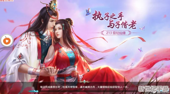 倩女幽魂手游：共誓结拜系统，兄弟情深，携手江湖路漫漫同行一世情长