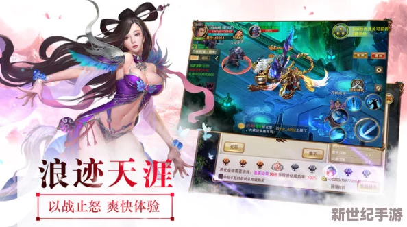 倩女幽魂手游：共誓结拜系统，兄弟情深，携手江湖路漫漫同行一世情长