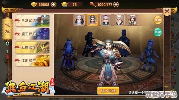 倩女幽魂手游：共誓结拜系统，兄弟情深，携手江湖路漫漫同行一世情长