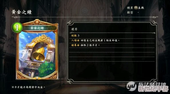 影之诗：全面解锁荣耀之路——称号与卡背获取策略大赏