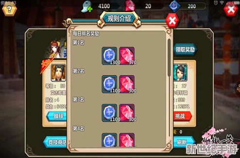 倾城一笑：竞技场制胜秘笈，精选伙伴搭配全攻略