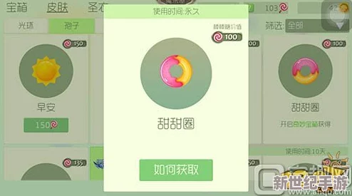 球球大作战梦幻美食节：揭秘高效策略，速刷甜甜圈秘籍大放送！