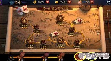 《无间狱》手游独家：深度探索符文系统，策略搭配与实战心得全面分享