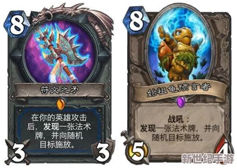 炉石传说亚太夏赛巅峰对决：八强中速萨满卡组策略与亮点深度剖析