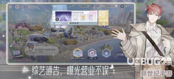 探索悬空城手游：揭秘后排战术大师波寒冬的独门绝技与技能全览