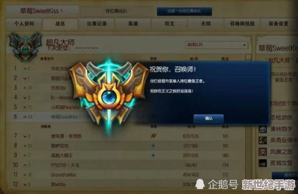 王者荣耀云缨脸红黄化现象分析：角色设计与玩家心理的互动研究