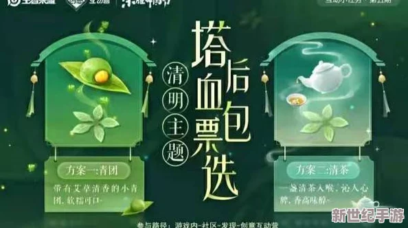 王者荣耀云缨脸红黄化现象分析：角色设计与玩家心理的互动研究