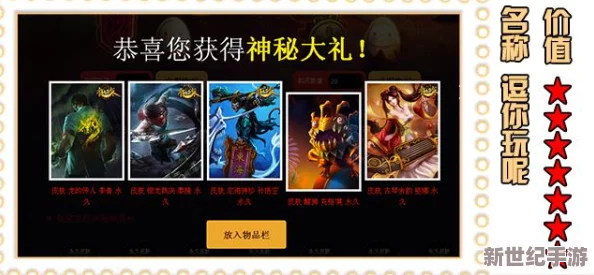 英雄联盟野区革新战略：剑圣与瞎子携手，开创双游猎者平分秋色新纪元