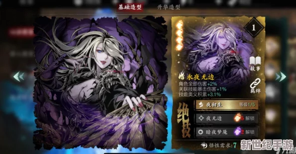 影之刃2高手策略：精准应对南宫鸣，独家克制技巧与实战心得分享