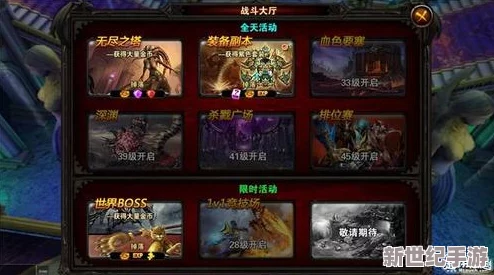 炉石传说巅峰对决：鱼人骑士战术抉择深度剖析，智斗中速猎手关键制胜瞬间！