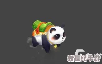 《梦幻西游手游》珍稀宠物揭秘：超级大熊猫独家获取策略与技巧大公开！