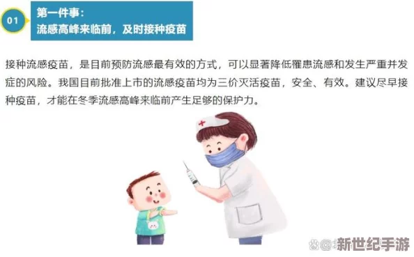 已满18岁请带好卫生纸怎么办？教你如何应对生活中的尴尬困境与个人卫生小技巧