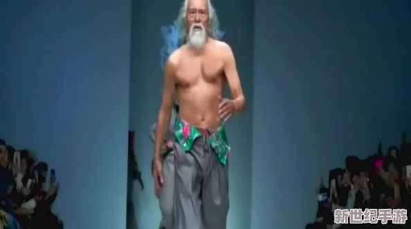 玩夕阳老头Gay和老男人Dol：网友热议，认为这部作品挑战了传统观念，展现了不同年龄段之间的爱情与理解