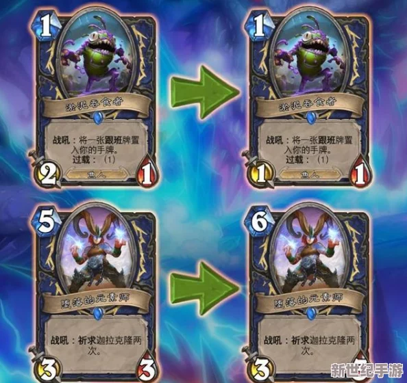炉石传说后平衡时代：萨满崛起的新论据与潜在强势路径探索