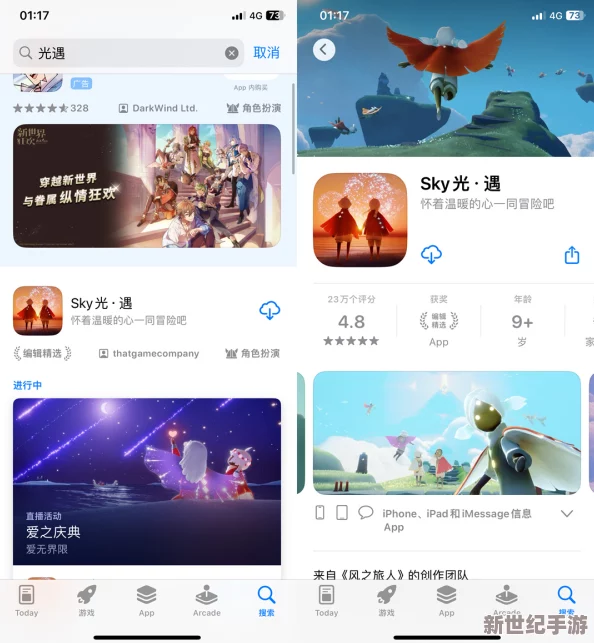 微信圣诞季遇难题？无尽争霸手游专属头像框无法使用解决方案全攻略