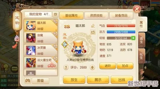 探索诛仙手游：揭秘白衣少侠金币隐藏任务，全面解析触发神秘条件的独门秘籍