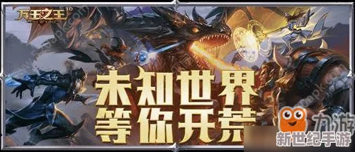万神之王：职业版图深度探索——狂战士荣耀之路与战斗艺术概览