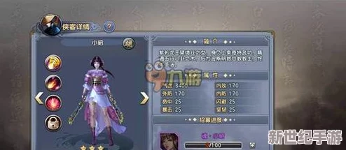 《倚天屠龙记》手游中侠客角色影响力深度探索与策略影响评估