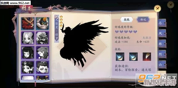 《长安幻世绘》中罗刹女的全面实力评估：技能特色与战场应用深度剖析