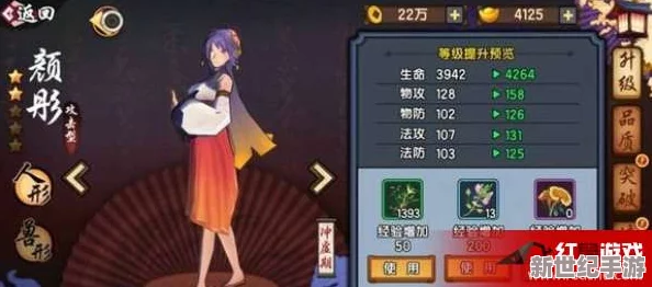 探索《仙剑奇侠传幻璃镜》：颜彤角色独家获取策略与全面指南