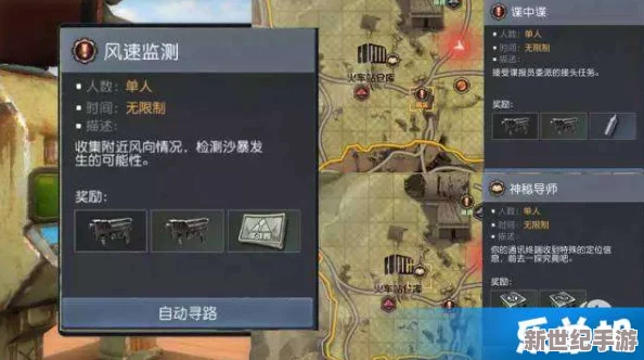 黄龙秘境终极进化手游：全面剖析宝藏争夺战规则与策略指南