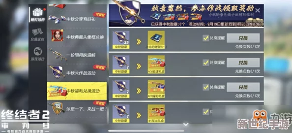 黄龙秘境终极进化手游：全面剖析宝藏争夺战规则与策略指南