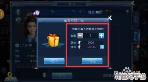 《倩女幽魂》手游角色等级揭秘：解锁梦幻岛屿“梦岛”系统的全面条件与玩法探索