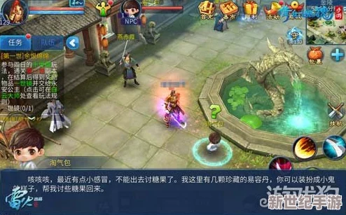 《倩女幽魂》手游角色等级揭秘：解锁梦幻岛屿“梦岛”系统的全面条件与玩法探索