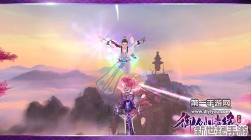 御剑情缘手游：翱翔云端的浪漫之旅，精选御剑飞行绝美瞬间美图鉴赏