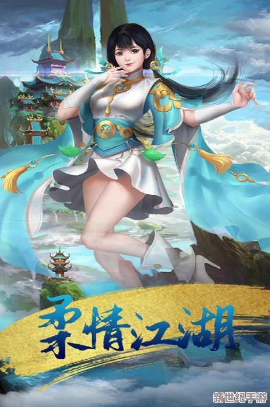独步武林：霸道江湖历练全攻略，解锁绝世武学与生存智慧的非凡之旅
