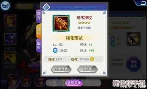 影之刃2：精研鼓舞与聚气刻印，解锁战斗潜能的深度策略指南