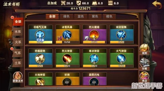 影之刃2：精研鼓舞与聚气刻印，解锁战斗潜能的深度策略指南