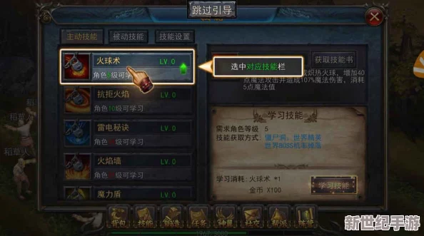 探索永恒纪元：详尽赏金任务流程与策略指南，解锁丰富奖励新体验