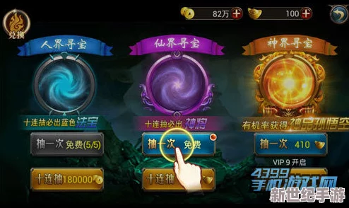 重塑天域幻想：洛神神将战力深度剖析与策略优劣势全览