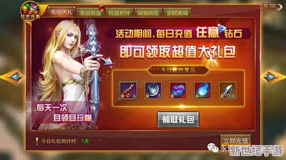 全民狂欢！《永恒纪元》戒指真心话大冒险，解锁搞笑新玩法全攻略