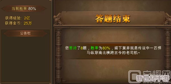 全民狂欢！《永恒纪元》戒指真心话大冒险，解锁搞笑新玩法全攻略