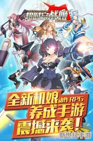 超时空战姬：舒卡勒托专属属性与技能策略指南，全方位探索战斗女神的无限潜能