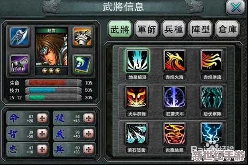梦想三国：群英荟萃，速升秘籍大公开——高效升级策略与实战技巧详解