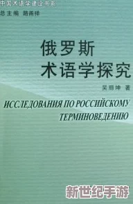 探索凡跃德州高手之路：精通常用专业术语与实战策略解析讲堂