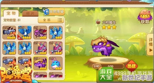 弹弹堂手游焕新衣橱，慵懒家居系列时装优雅登场，打造居家休闲新风尚！