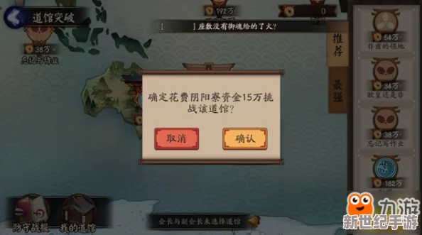 阴阳劫内部码：解析游戏中的隐藏机制与玩家互动的深层次关系，揭示其对游戏体验的影响