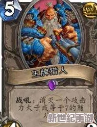 炉石传说：喵星人D神竞技场防御精髓大公开，构筑坚不可摧的防守策略与操作艺术指南