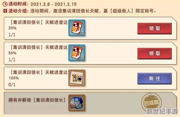 深度挖掘长安幻世绘：钻石祈灵终极效用与高效策略指南